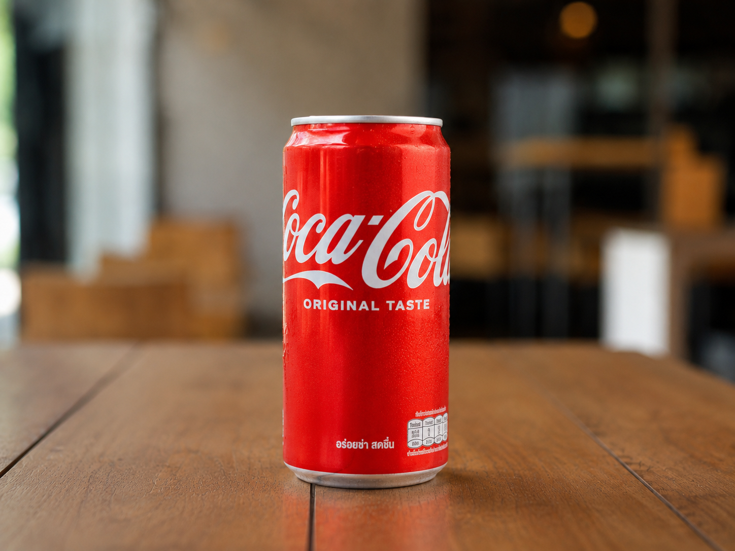 Coke