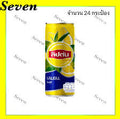Ice Tea